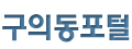 로고